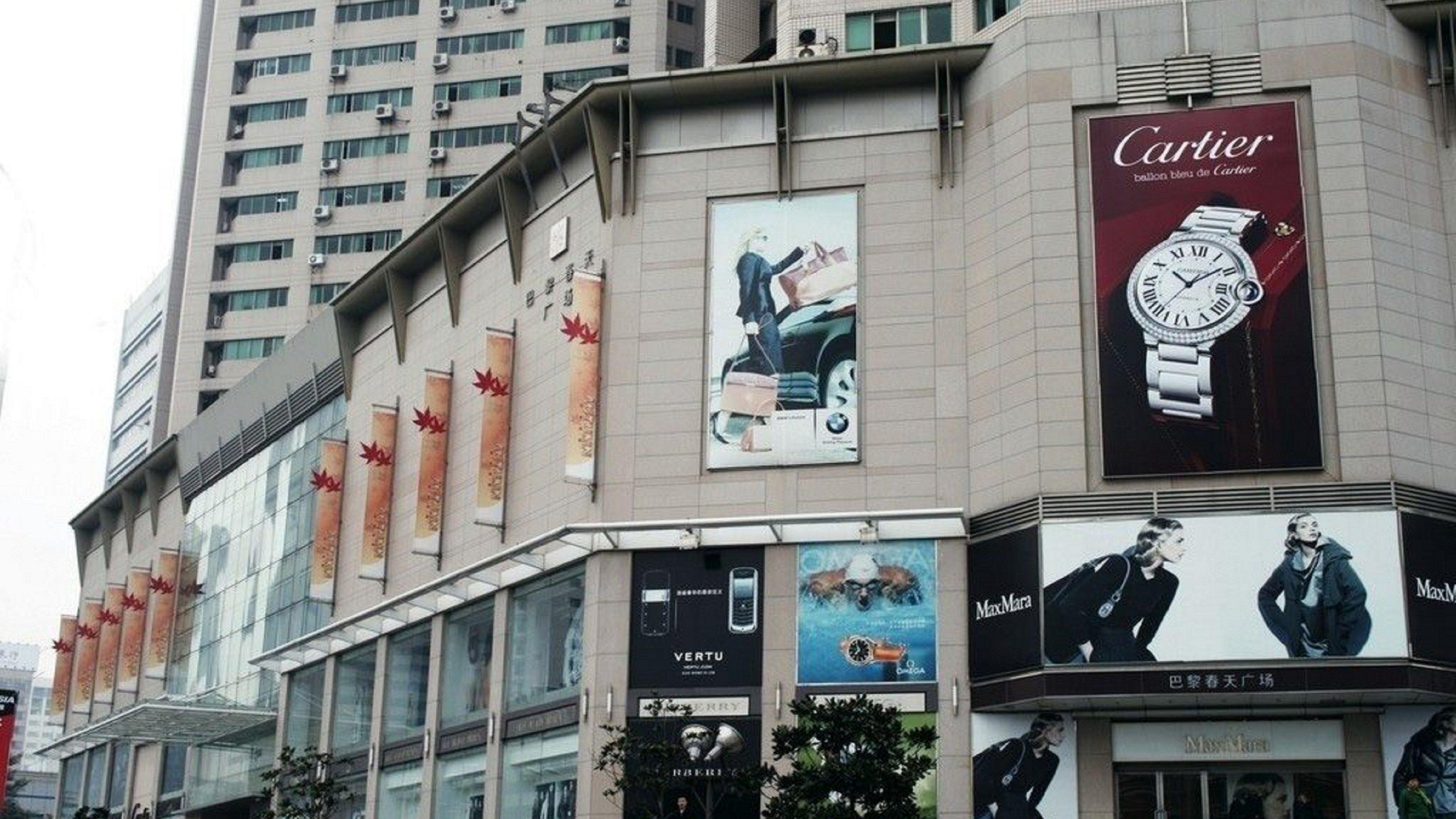 Intercontinental Shanghai Expo By Ihg Exteriör bild